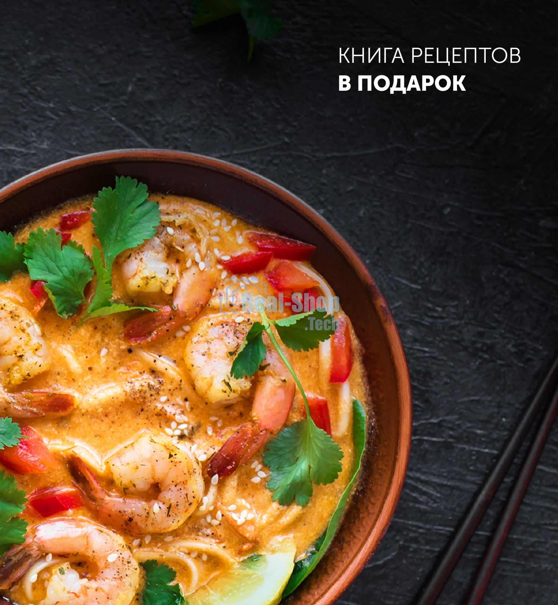 Мультиварка Polaris PMC0578AD серебристый 5л 750Вт