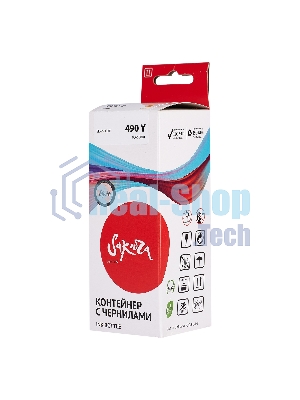 Чернила Sakura 0666C001 для Canon, желтый, 9000 к., 100 мл.