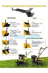 Сцепка универсальная регулируемая для GMC