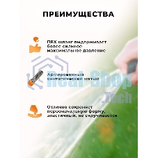 Шланг поливочный ПВХ усиленный премиум пищевой трехслойн. армир. 1/2 25м черный/красный Вихрь 73/7/2/10