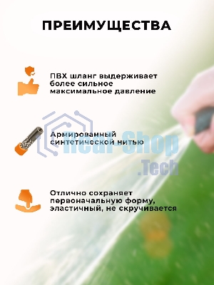 Шланг поливочный ПВХ усиленный премиум пищевой трехслойн. армир. 1/2 25м черный/красный Вихрь 73/7/2/10