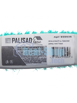 Щетка-сметка 270 мм, бирюзовая щетина, Home Palisad