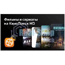 Телевизор BBK 42