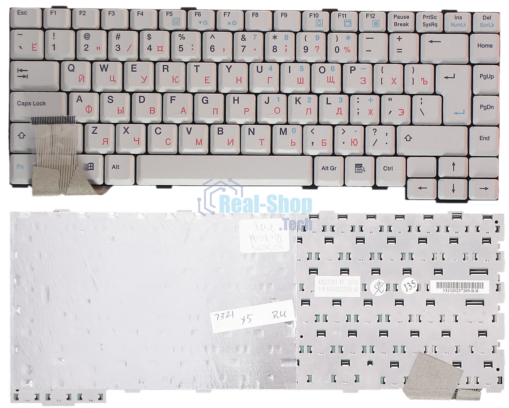 Клавиатура для ноутбука Packard Bell 7521 6020 6021 серая