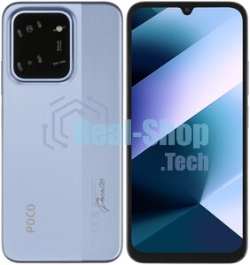 Смартфон Poco C85 8/256Gb фиолетовый