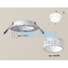 Комплект встраиваемого светильника Ambrella light XC6512066 SWH/FR белый песок/белый матовый MR16 GU5.3 (C6512, N6248)