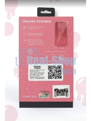Защитное стекло Глазурь Розовая для Apple iPhone 16 Pro глянец
