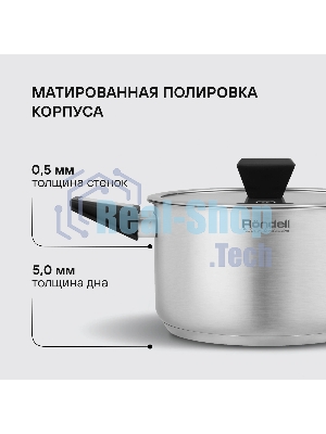 Кастрюля 20 см 3,2 л Blitz Rondell RDS-1889