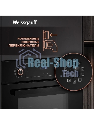 Духовой шкаф Weissgauff EOV 691 PDB, встраиваемый