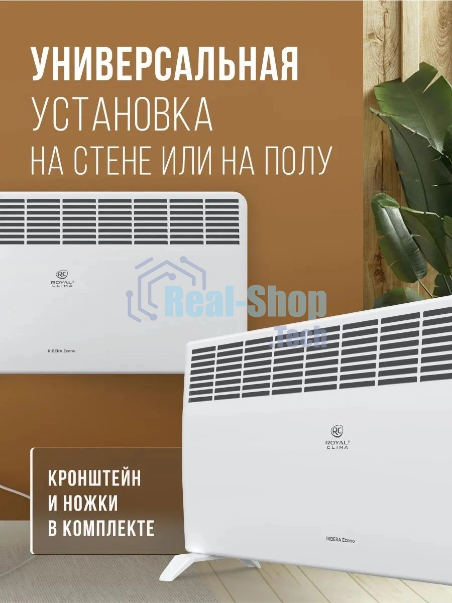 Конвектор электрический Royal Clima REC-RE2000M белый, 2000 Вт, 25 м2, термостат