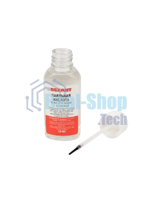 Флюс для пайки Rexant 