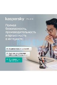 Программное обеспечение Kaspersky Plus + Who Calls 3-Device 1Y Base Box (KL1050RBCFS)