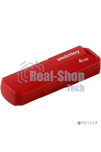 Флешка USB Smartbuy R/W 4 Gb,CLUE красный (SB4 GbCLU-R)