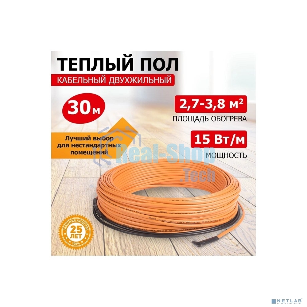 Теплый пол Rexant Standard RND -30-450 (450Вт/30м/S обогрева, м2: 2,7-3,8) (двух жильный)