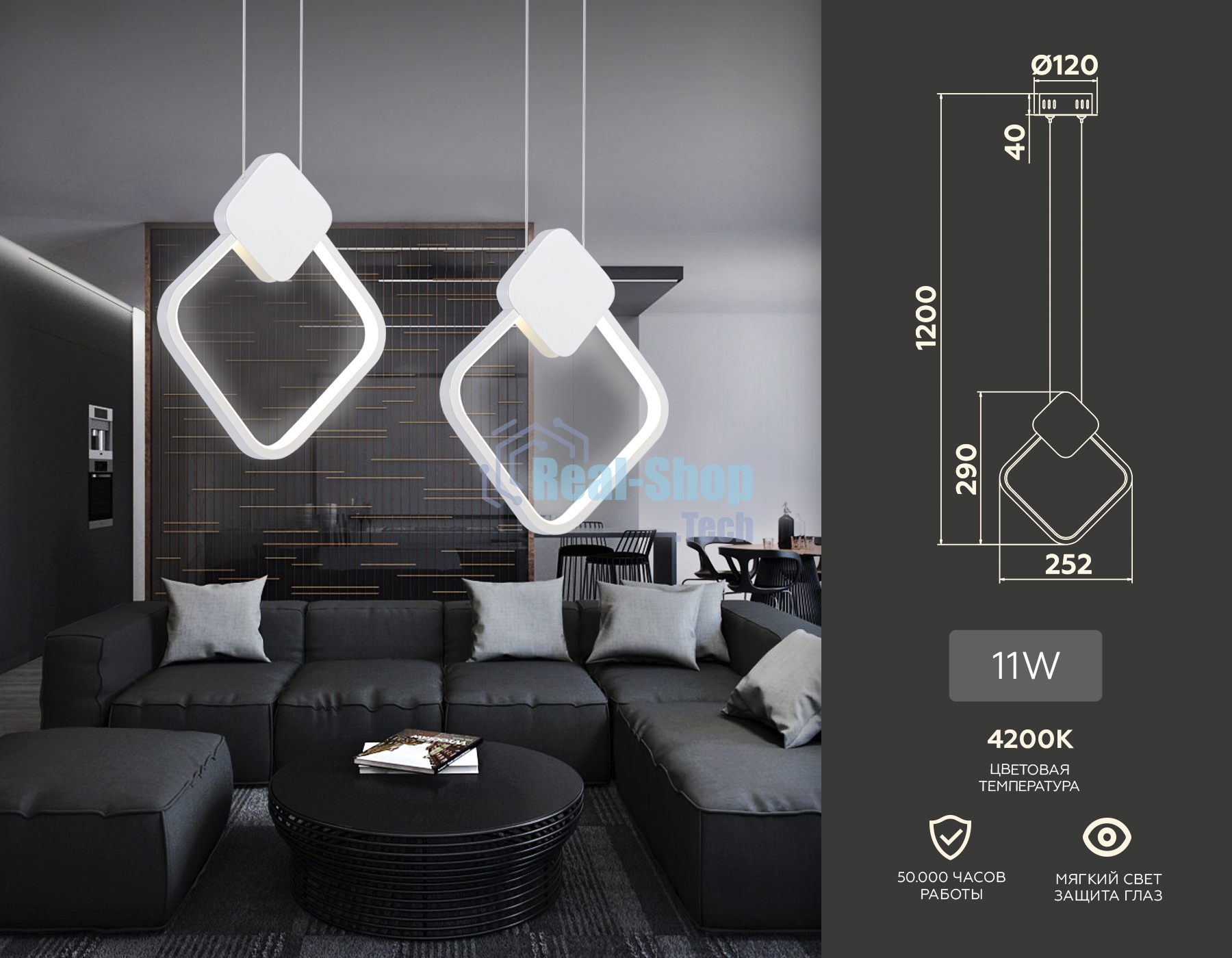 Светильник Ambrella light FL5255 WH белый 11W 4200K 252*20*1200 (без ПДУ)