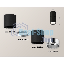 Светильник Ambrella Light XS6302081 SBK/PSL черный песок/серебро полированное MR16 GU5.3 (C6302, A2060, N6112)