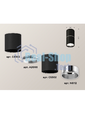 Светильник Ambrella Light XS6302081 SBK/PSL черный песок/серебро полированное MR16 GU5.3 (C6302, A2060, N6112)