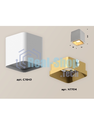 Светильник Ambrella Light XS7840004 SWH/SGD белый песок/золото песок MR16 GU5.3 (C7840, N7704)