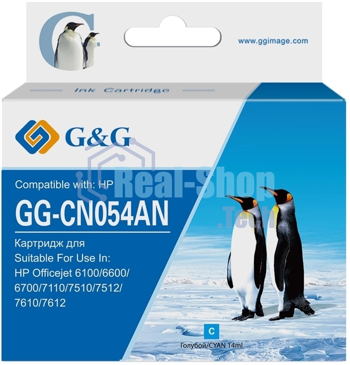 Картридж струйный G&G GG-CN054AN №933XL, голубой (14мл) для HP Officejet 6100/6600/6700/7110/7510