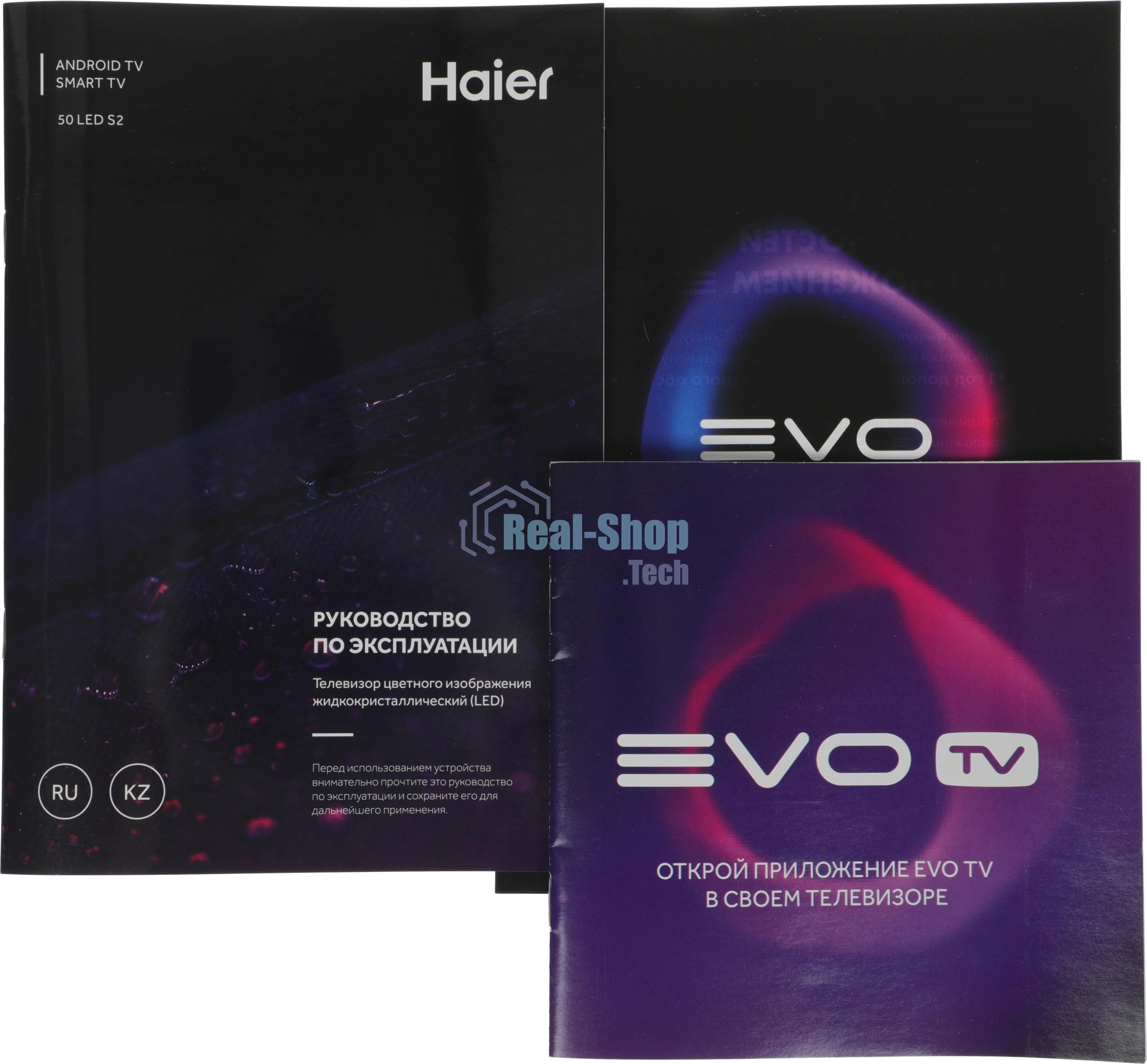 Телевизор Haier 50