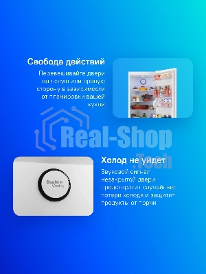 Холодильник Beko B1RCNK332W белый двухкамерный 200/100л морозилка снизу, No Frost