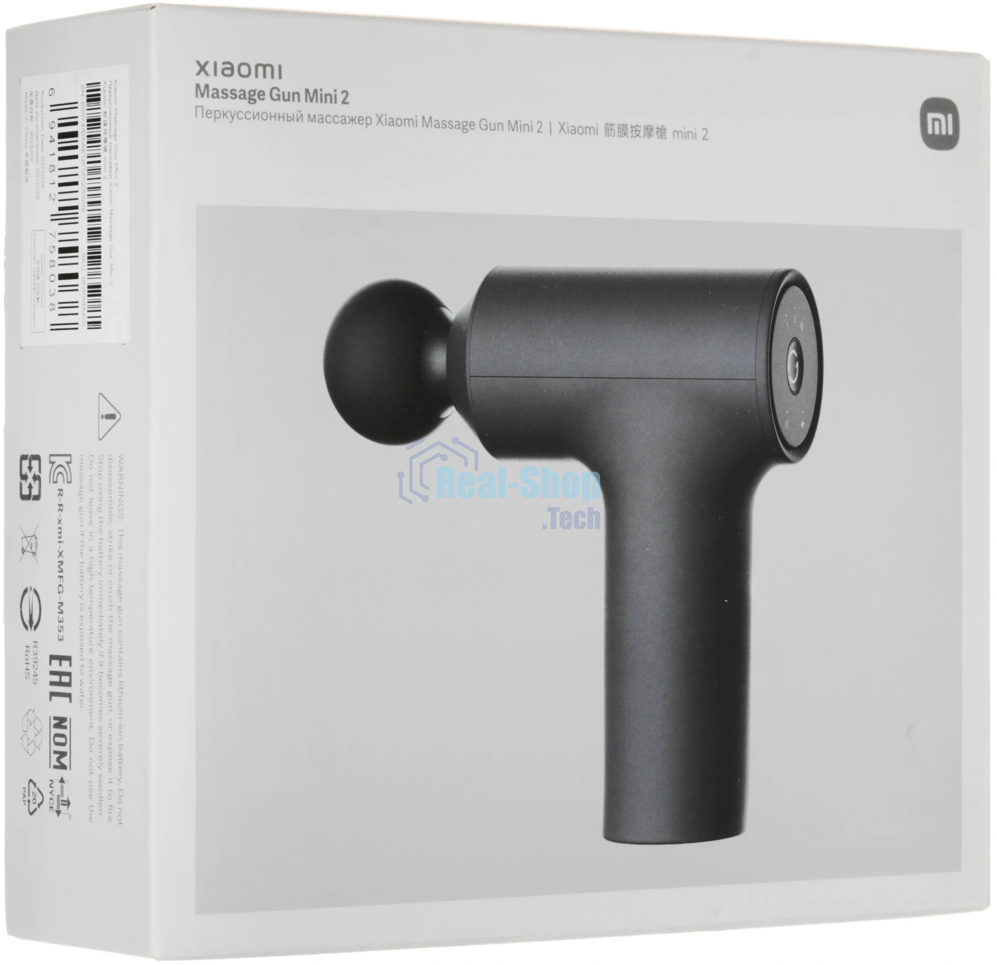 Массажер Xiaomi Massage Gun Mini 2 EU черный (BHR9484GL)