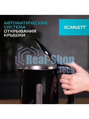 Чайник электрический Scarlett SC-EK21S45 1.5 л, 2200 Вт, черный корпус: нерж.сталь/пластик