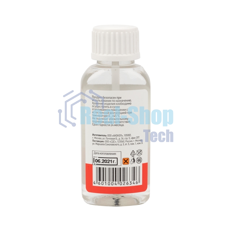 Флюс для пайки Rexant 