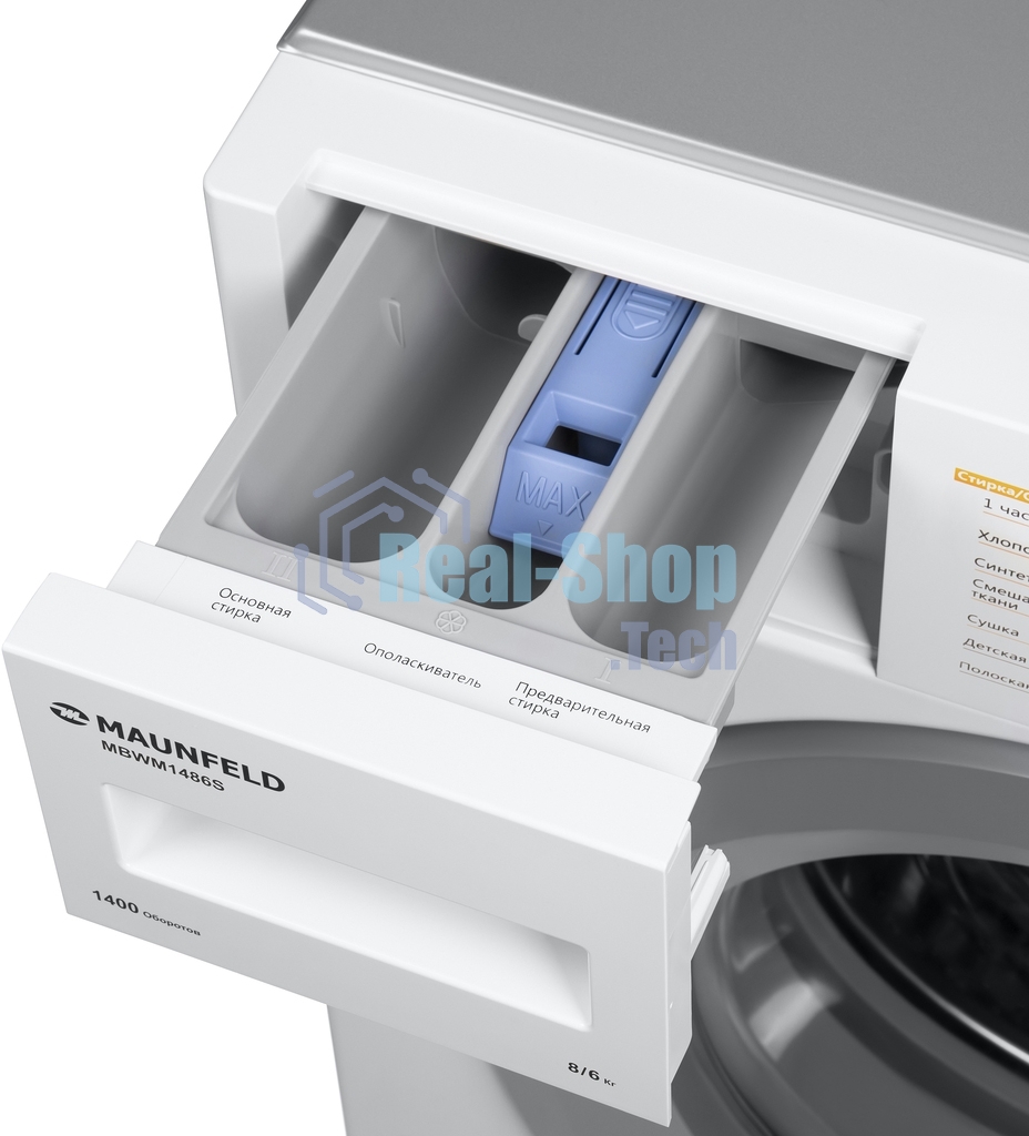 Встраиваемая стиральная машина Maunfeld MBWM1486S с сушкой