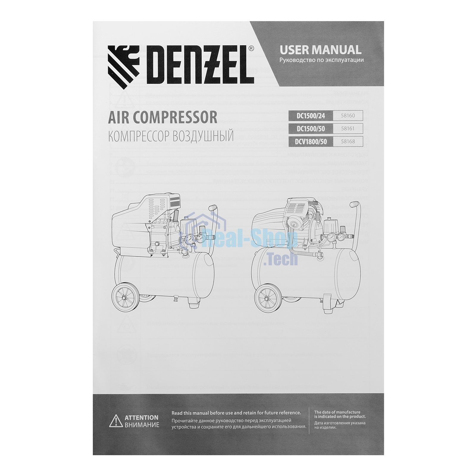 Компрессор воздушный Denzel DC1500/24 прям. привод, 1,5 кВт, 24 литра, 220 л/мин