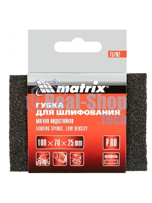 Губка для шлифования Matrix, 100 х 70 х 25 мм, мягкая, P 80