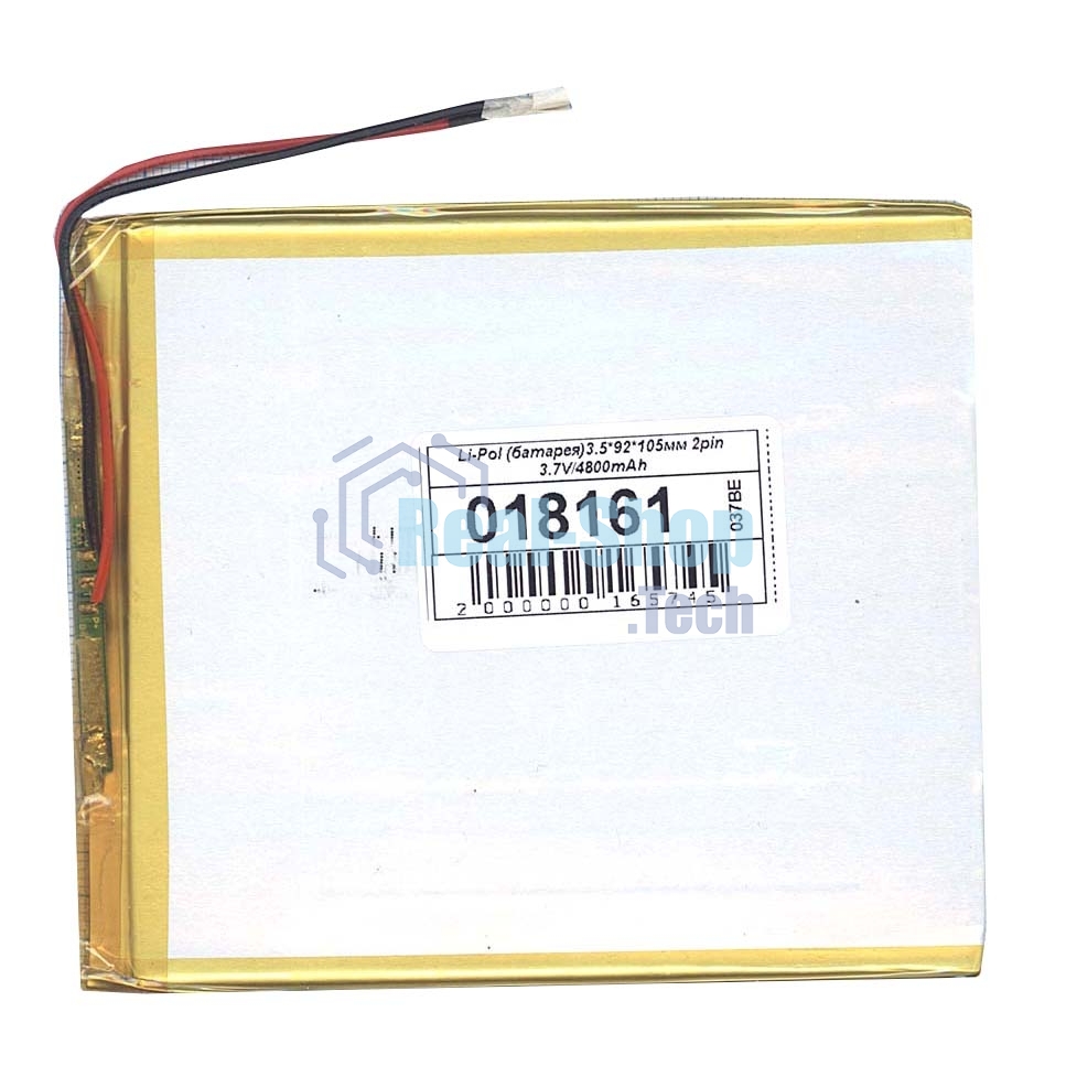 Аккумулятор Li-Pol (батарея) 3.5x92x105 мм 2pin 3.7V/4800mAh