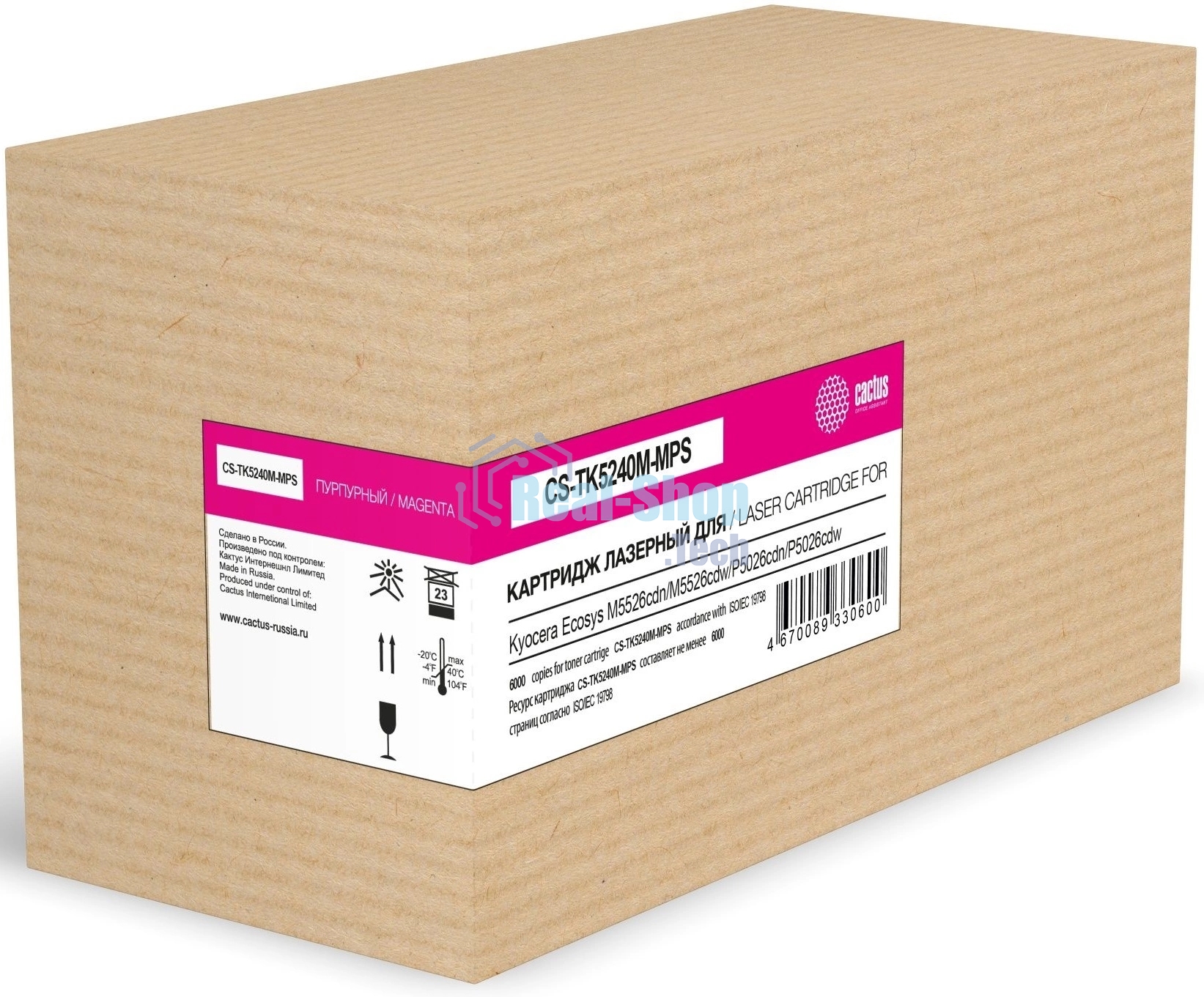 Картридж лазерный Cactus CS-TK5240M-MPS (TK-5240M) пурпурный (6000 стр.) для Kyocera Ecosys M5526cdn/M5526cdw/P5026cdn/P5026cdw