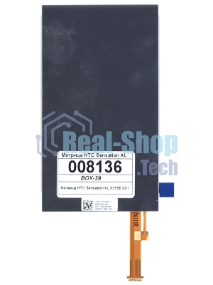 Матрица для HTC Sensation XL X315E G21