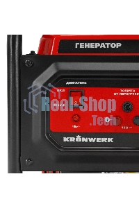 Электрогенератор бензиновый Kronwerk LK-2800R, 2.8 кВт, 65 дБ, 35.8 кг