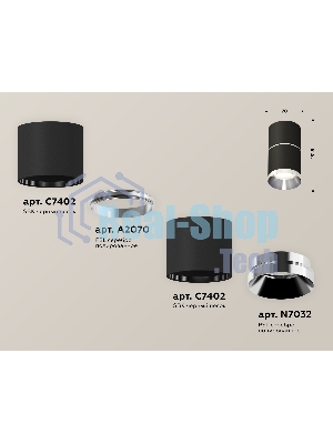 Светильник Ambrella Light XS7402141 SBK/PSL черный песок/серебро полированное MR16 GU5.3 (C7402, A2070, C7402, N7031)