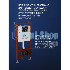 Инсталляция BAU PRO для подвесного унитаза, клавиша смыва BAU Pulse для инсталляции,черная матовая/вставка хром