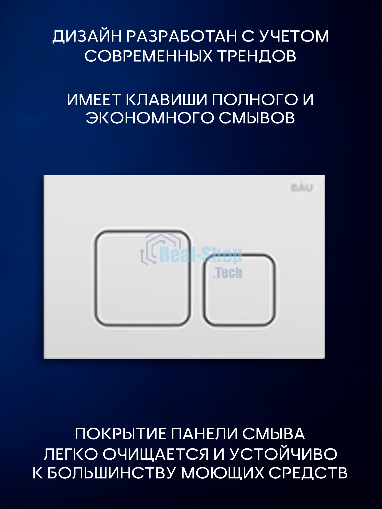 Инсталляция с унитазом комплект BAU PRO 6 в 1: унитаз подвесной безободковый торнадо Bau Hotel 53х36, быстросъемное сиденье микролифт, кнопка смыва BAU Soul, белая