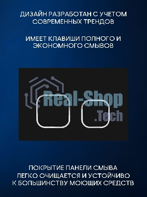 Инсталляция с унитазом комплект BAU IDEAL 6 в 1: унитаз подвесной безободковый торнадо Bau Dream 51х35, быстросъемное сиденье микролифт, кнопка смыва BAU Strike, черная матовая