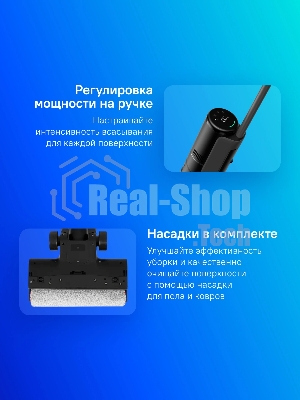 Пылесос вертикальный моющий Dreame H12Pro Flex Reach черный, питание от аккумулятора, 400 Вт, уборка влажная/сухая, пылесборник 0.7 л
