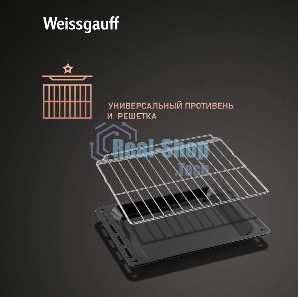 Духовой шкаф Weissgauff EOV 691 PDB, встраиваемый