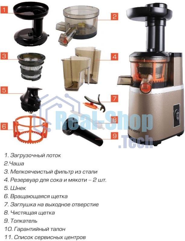 Соковыжималка Endever Sigma-92 медный/черный, шнековая вертикальная, 350 Вт, 1000 мл, электронное, реверс