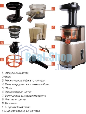 Соковыжималка Endever Sigma-92 медный/черный, шнековая вертикальная, 350 Вт, 1000 мл, электронное, реверс