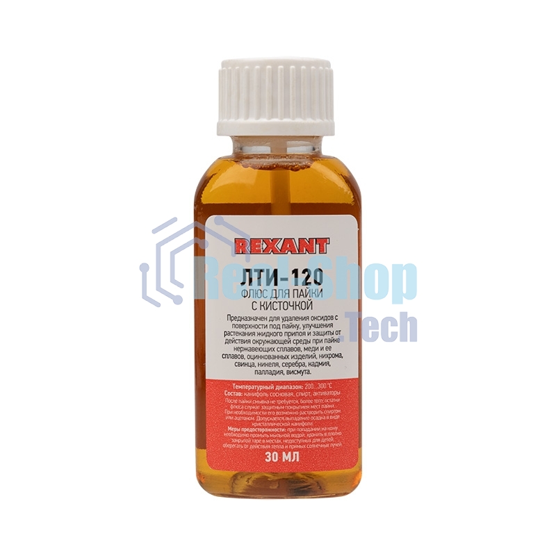 Флюс для пайки Rexant, ЛТИ-120, 30 мл, с кисточкой, флакон