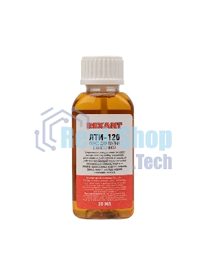 Флюс для пайки Rexant, ЛТИ-120, 30 мл, с кисточкой, флакон