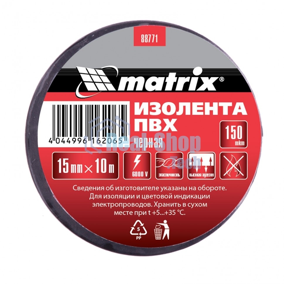 Изолента ПВХ Matrix, 15 мм х 10 м, черная, 150 мкм