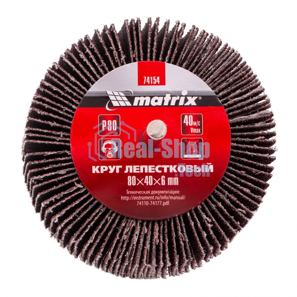 Круг лепестковый Matrix для дрели, P 80, 80x40x6 мм