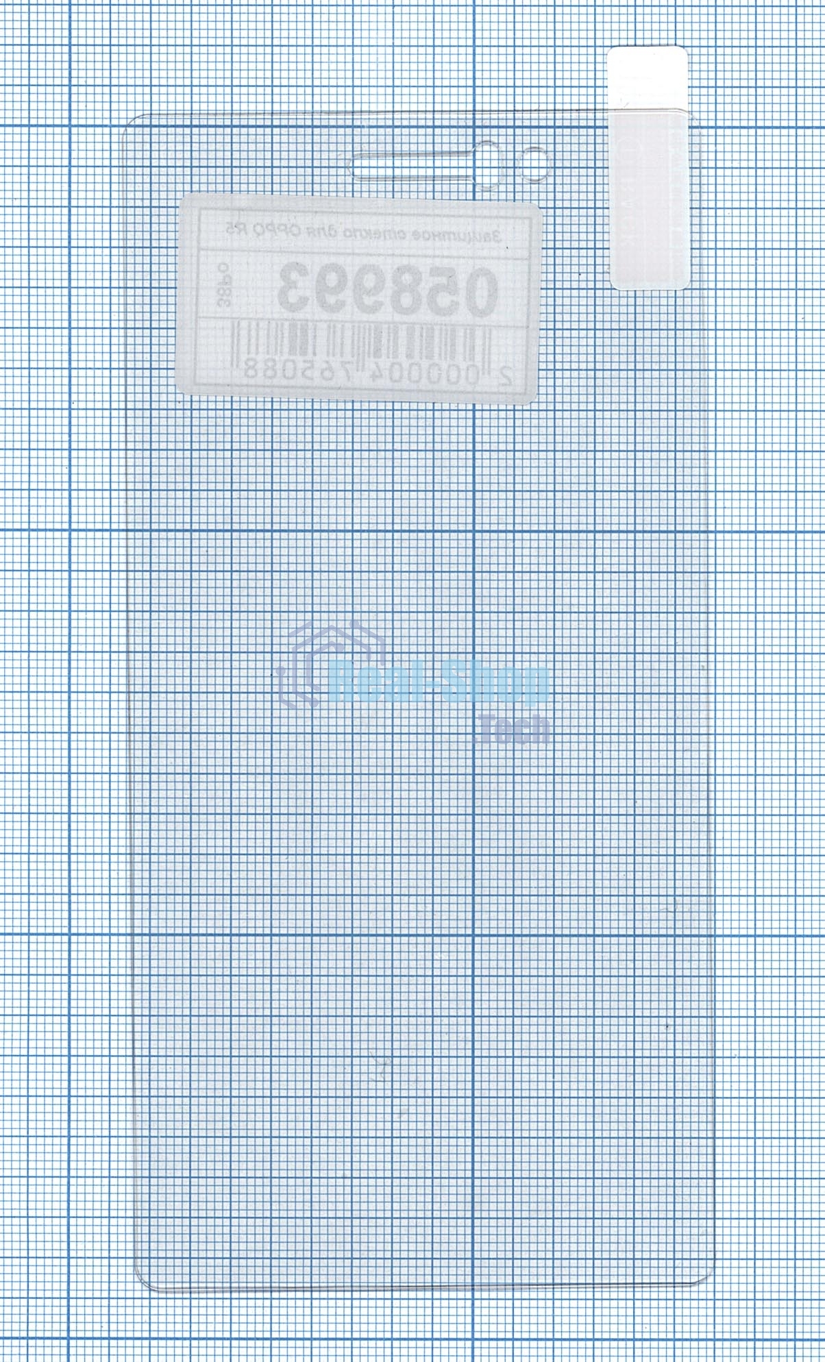 Защитное стекло для OPPO R5