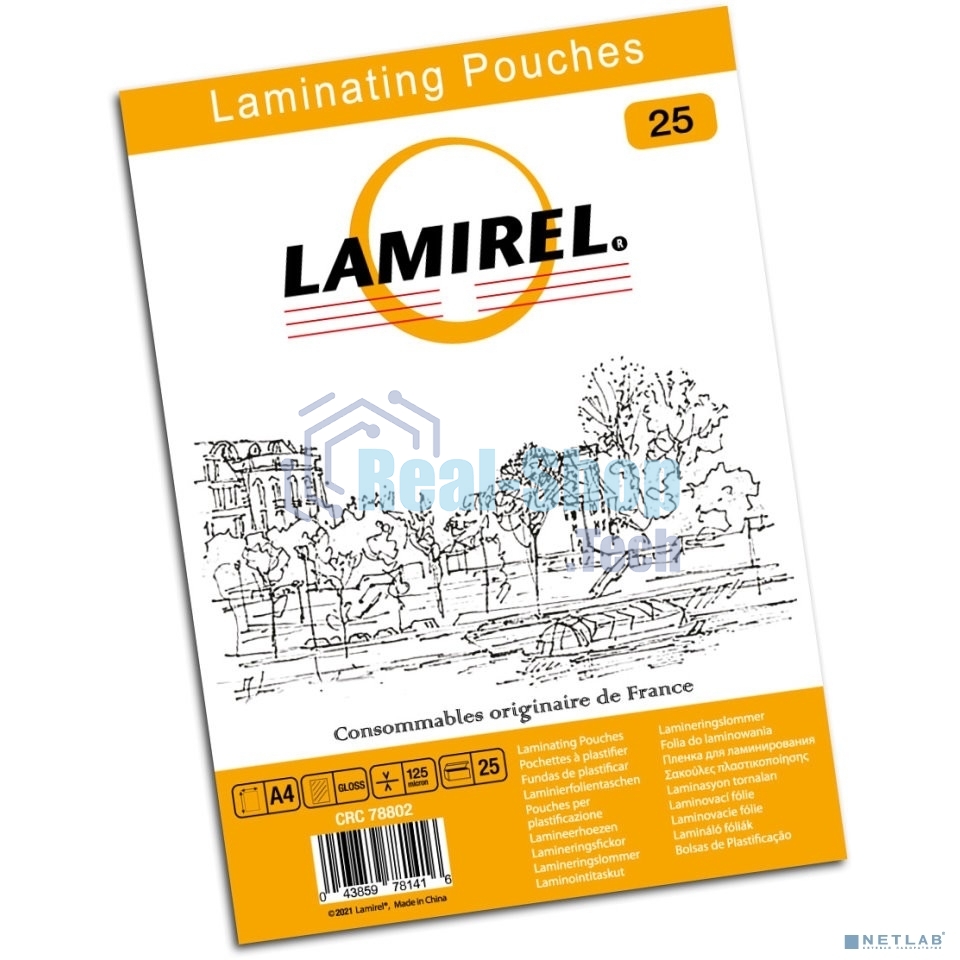 Пленка для ламинирования Fellowes 125мкм A4 (25шт) глянцевая 216x303мм Lamirel (LA-78802)
