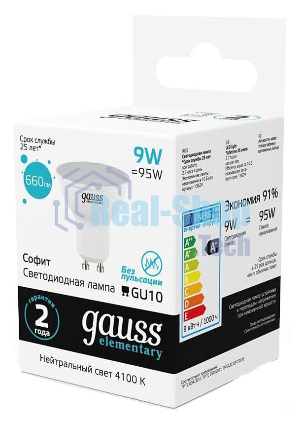 Лампа светодиодная Gauss Spotlight Elementary 9Вт цок.: GU10 спот 220B 4100K св. свеч. бел. нейт. MR16 (упак.: 10 шт) (13629)